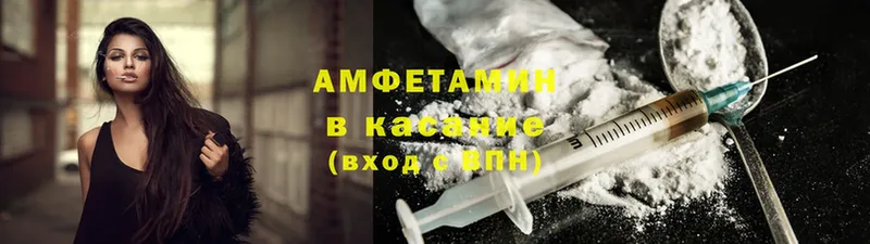 Amphetamine Premium  Богданович 