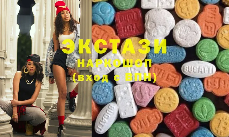 наркотики  Богданович  Ecstasy 280мг 