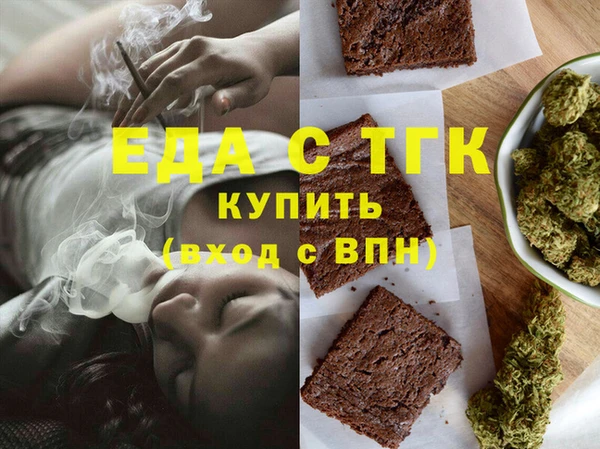 мяу мяу кристалл Бугульма