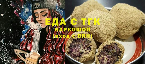 мяу мяу кристалл Бугульма