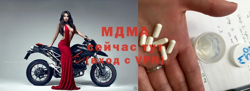 МДМА Molly  Богданович 